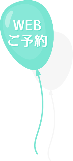 WEBご予約
