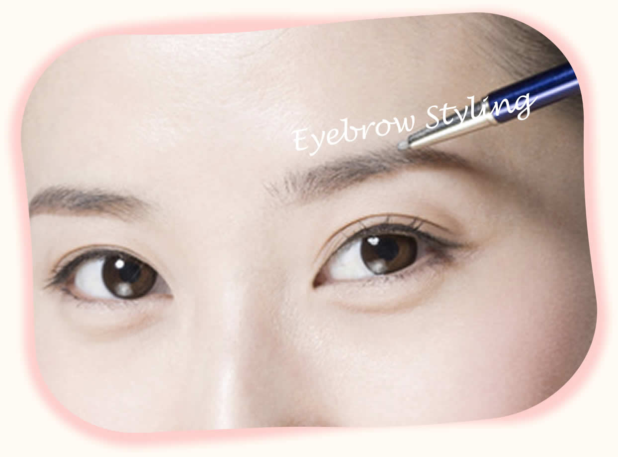 眉スタイリング