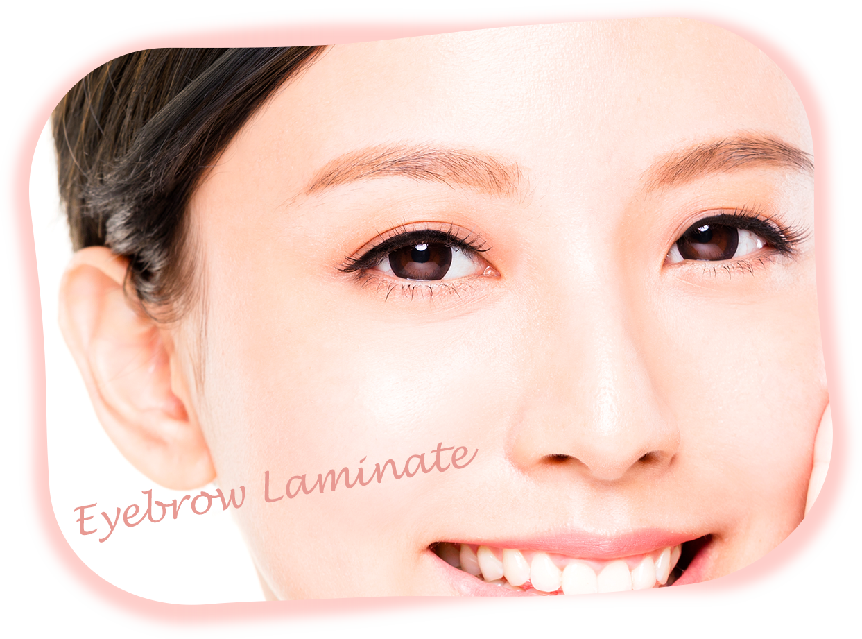 眉ラミネート（眉パーマ）