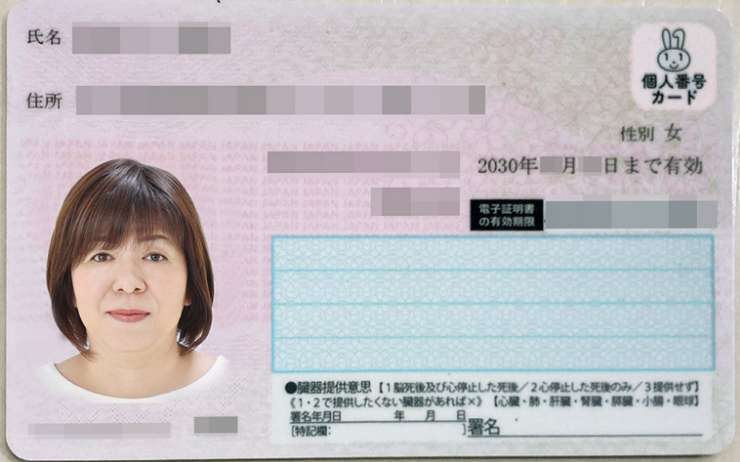 写真撮影　修正後